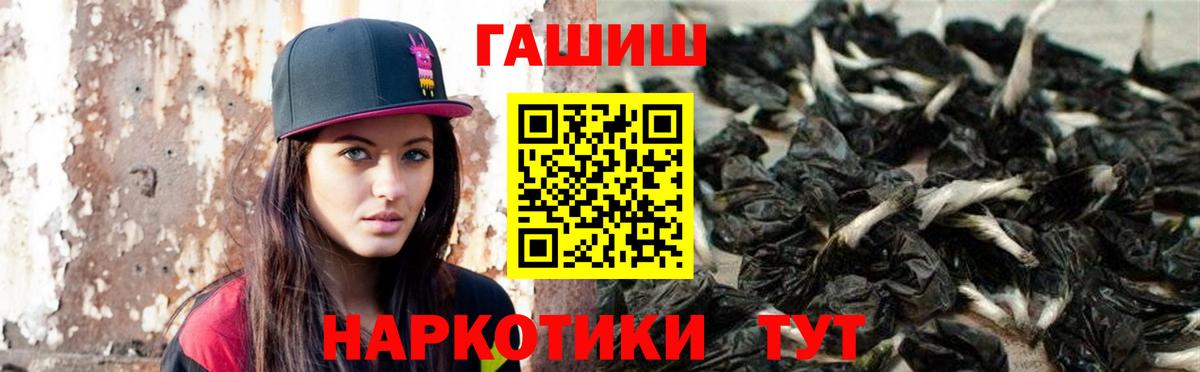 Лесосибирск  Каннабис  Вход с VPN  ГАШИШ  Alpha PVP СК кристаллы  Меф   Кокаин 