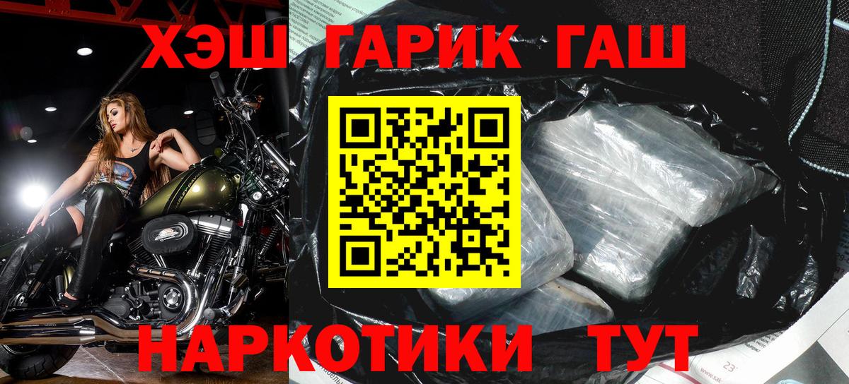 Гашиш Ice-O-Lator Лесосибирск