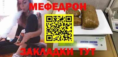 прущий лед Донецк