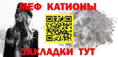 прущий лед Донецк