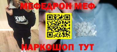мяу мяу мука Тулун