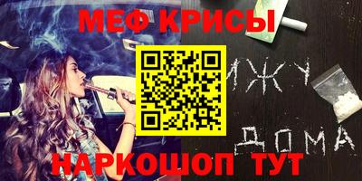 прущий лед Донецк