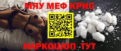 молекула духа Донской
