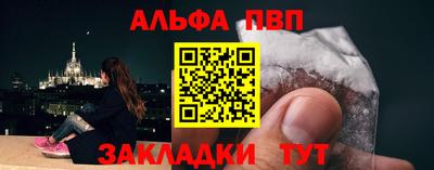 молекула духа Донской