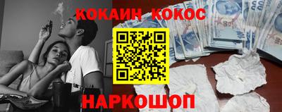 молекула духа Донской