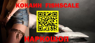прущий лед Донецк