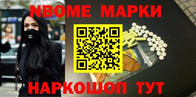 прущий лед Донецк