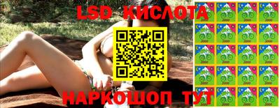 прущий лед Донецк