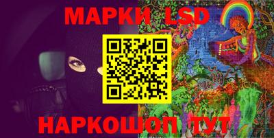 молекула духа Донской
