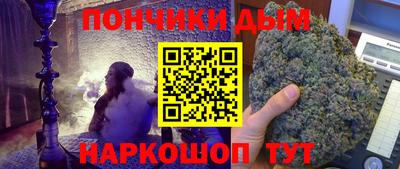прущий лед Донецк