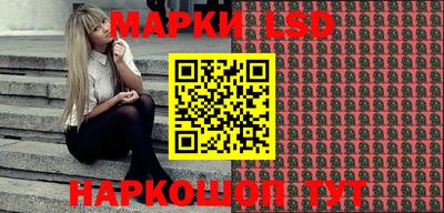 молекула духа Донской