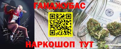 прущий лед Донецк