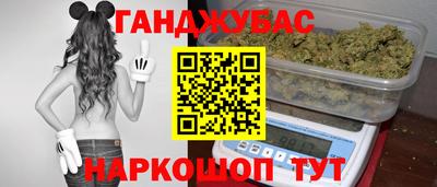 прущий лед Донецк