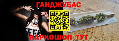 молекула духа Донской