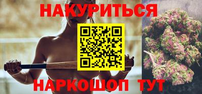 молекула духа Донской