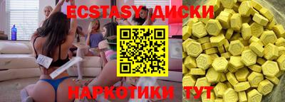 прущий лед Донецк
