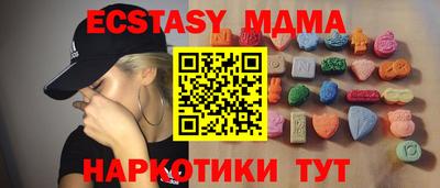 молекула духа Донской
