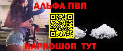 прущий лед Донецк