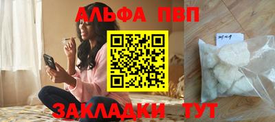 прущий лед Донецк