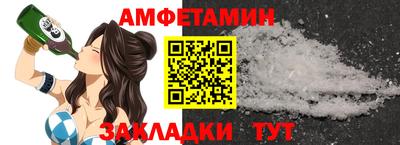 молекула духа Донской