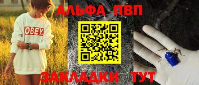 молекула духа Донской