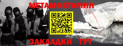 прущий лед Донецк