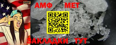 прущий лед Донецк