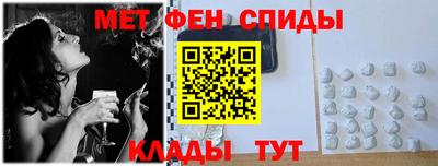 молекула духа Донской