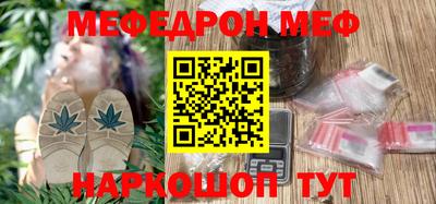 молекула духа Донской