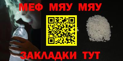 молекула духа Донской