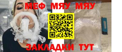 прущий лед Донецк
