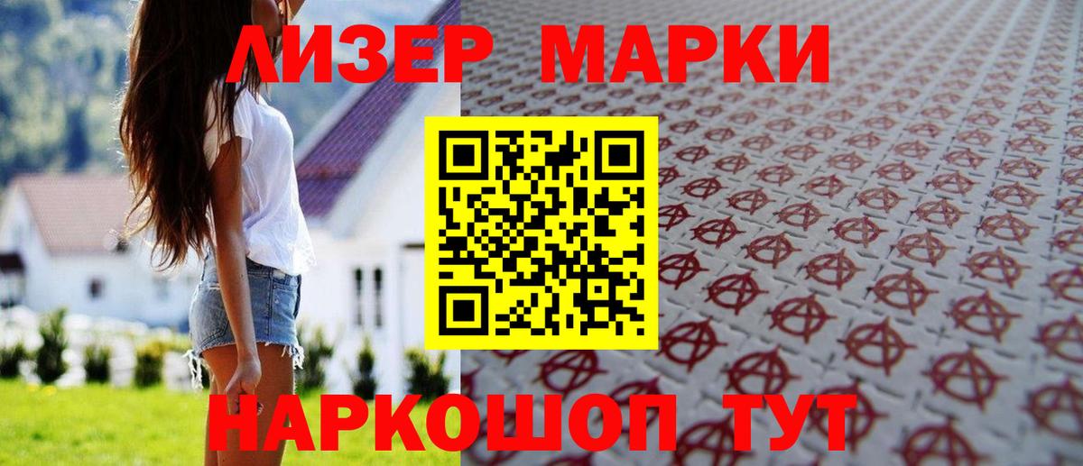 LSD-25 экстази ecstasy Лесосибирск