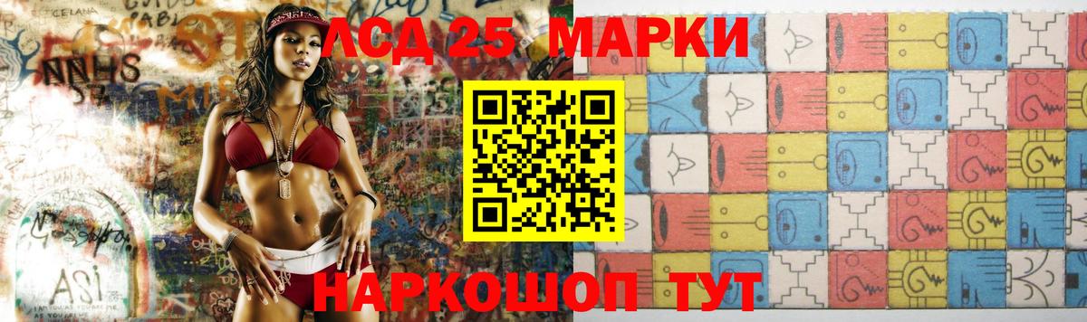 Лесосибирск  Лсд 25 экстази ecstasy  Вход с VPN  LSD-25 экстази кислота 