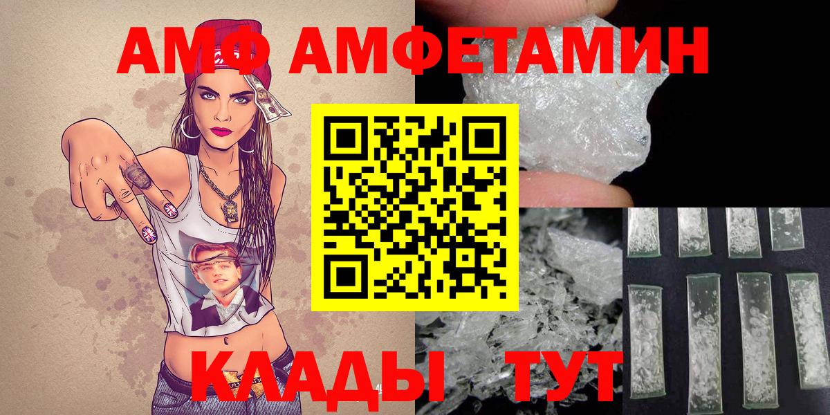 Метамфетамин мет Лесосибирск