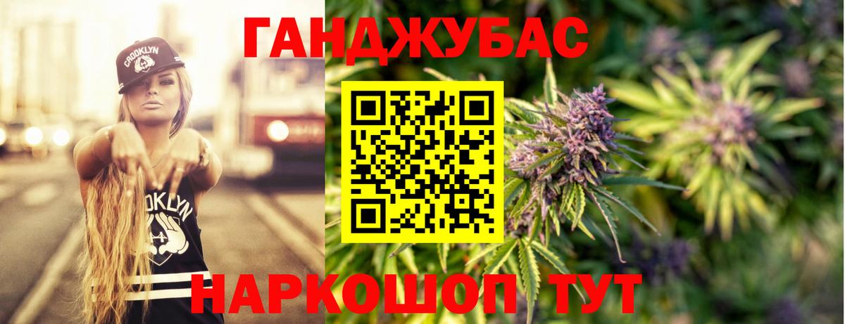 Марихуана сатива Лесосибирск